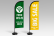 WIND BANNER KIT COMPLETO